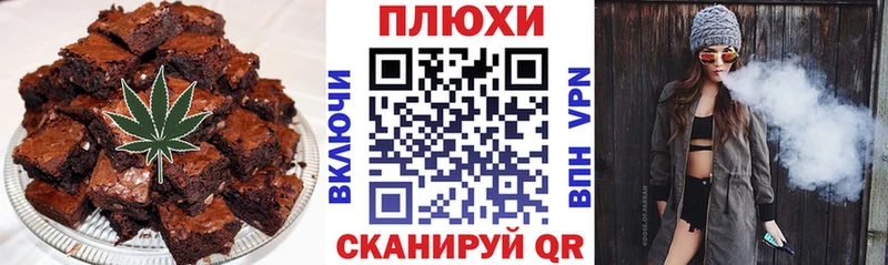Купить где  Гороховец  Печенье с ТГК конопля 