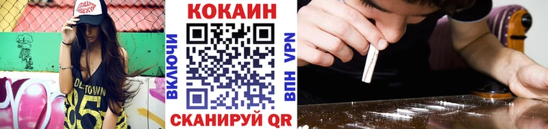 Кокаин Эквадор  Купить закладки  Гороховец 