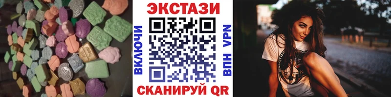 Экстази ешки  Купить  Гороховец 