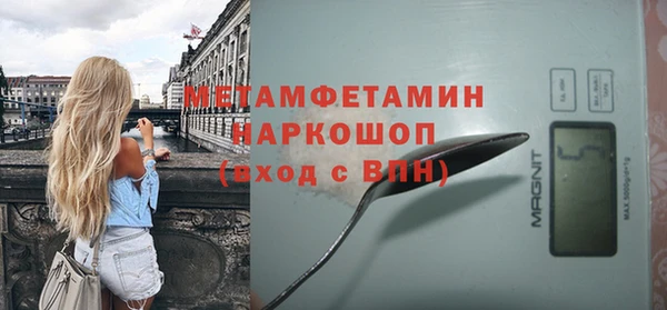 Альфа ПВП Каменка