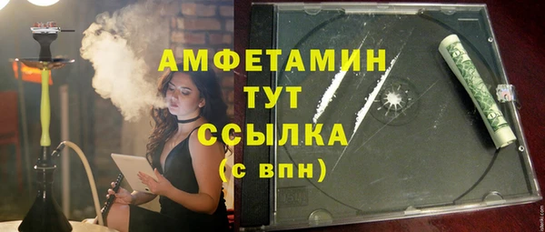 соль курить ск Каменск-Шахтинский