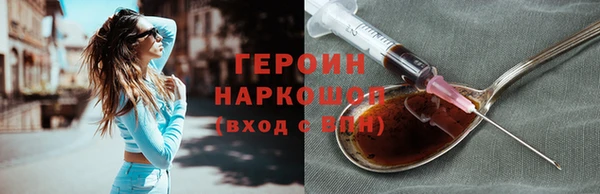 соль курить ск Каменск-Шахтинский