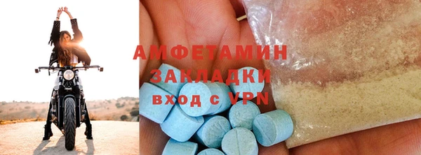 соль курить ск Каменск-Шахтинский
