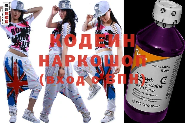 соль курить ск Каменск-Шахтинский