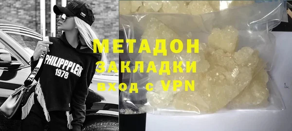 Альфа ПВП Каменка