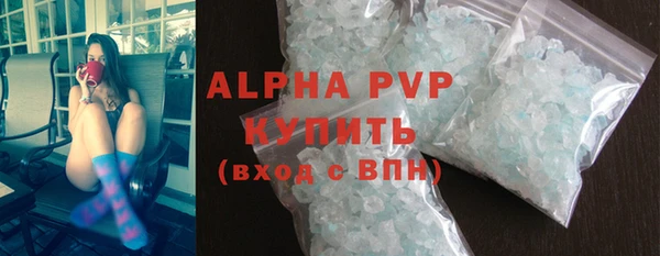 соль курить ск Каменск-Шахтинский