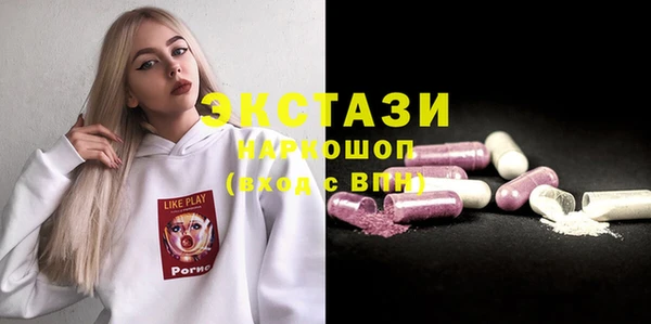 соль курить ск Каменск-Шахтинский