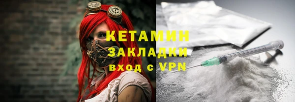 соль курить ск Каменск-Шахтинский