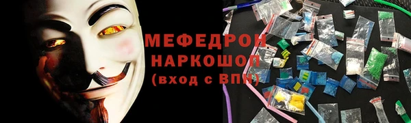соль курить ск Каменск-Шахтинский