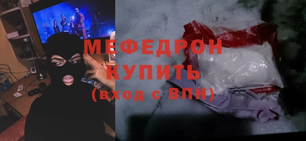 соль курить ск Каменск-Шахтинский