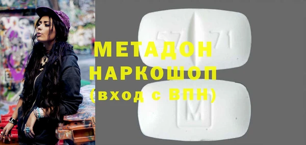 соль курить ск Каменск-Шахтинский