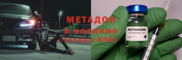 амф Каменногорск