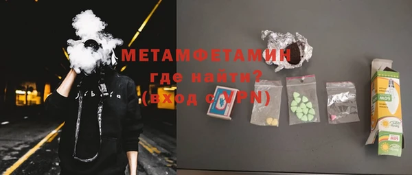 Альфа ПВП Каменка