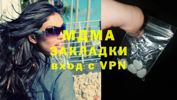Альфа ПВП Каменка