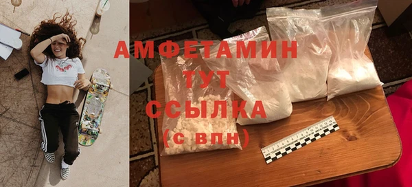 соль курить ск Каменск-Шахтинский