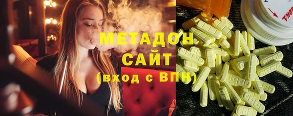 амф Каменногорск
