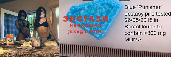 соль курить ск Каменск-Шахтинский