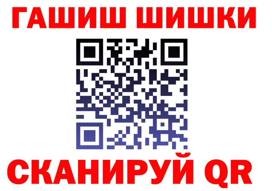ГАШ VHQ сайт площадка мега Гороховец