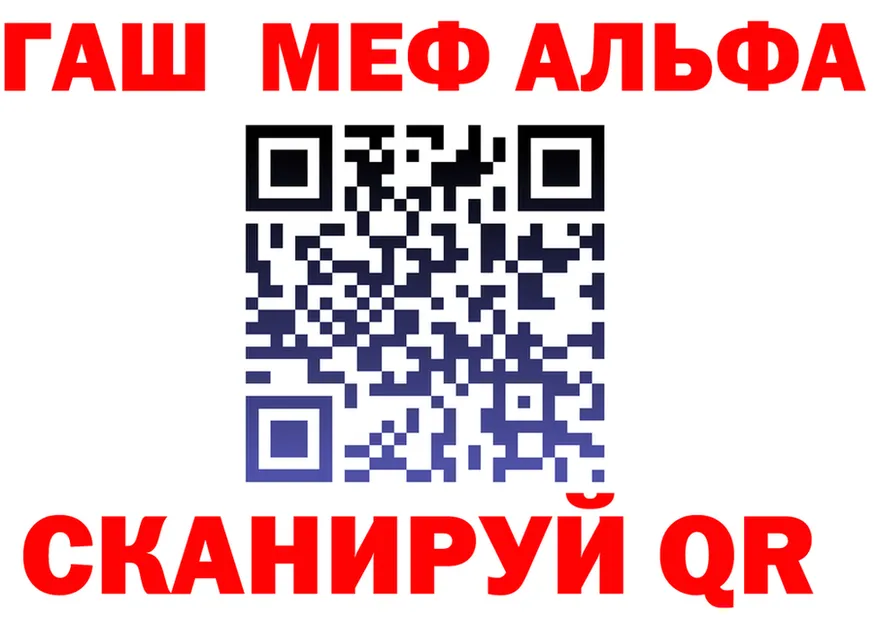 Amphetamine VHQ зеркало дарк нет MEGA Гороховец