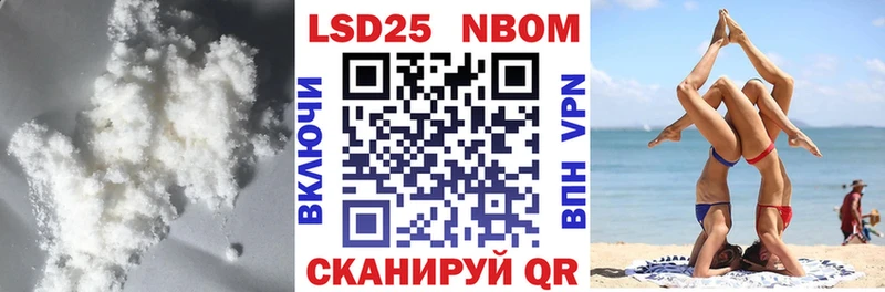 Лсд 25 экстази ecstasy  Купить  Гороховец 