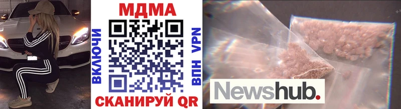 Купить  Гороховец  MDMA VHQ 