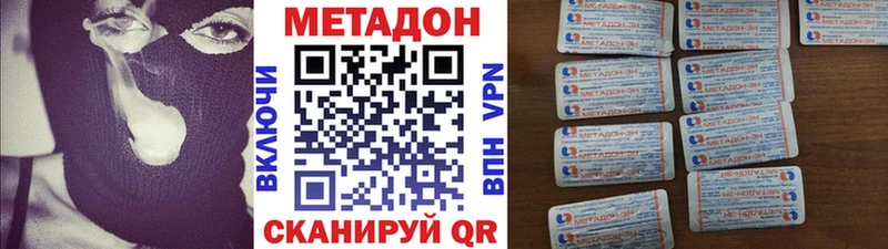Купить Гороховец МЕТАДОН мёд