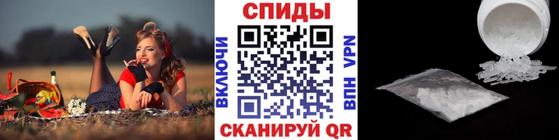 Купить  Гороховец  Метамфетамин кристалл 