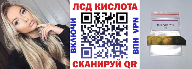 Наркотические марки 1500мкг  Купить  Гороховец 