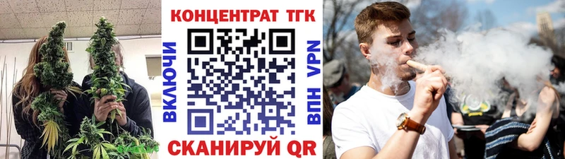 ТГК гашишное масло  Купить  Гороховец 